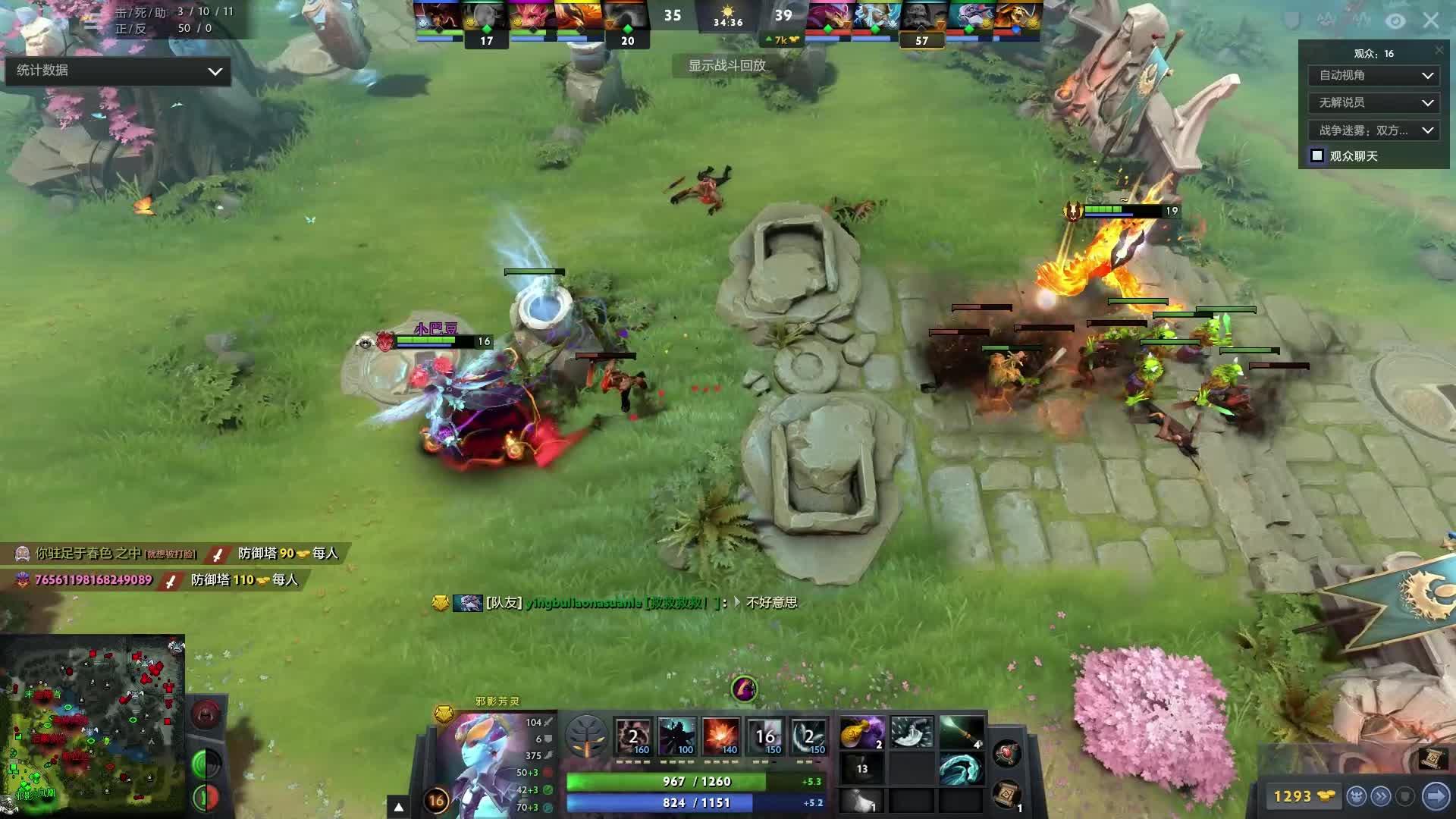 个知名球员 个知名球员