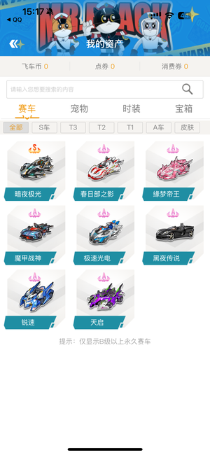 来了极大的 来了极大的