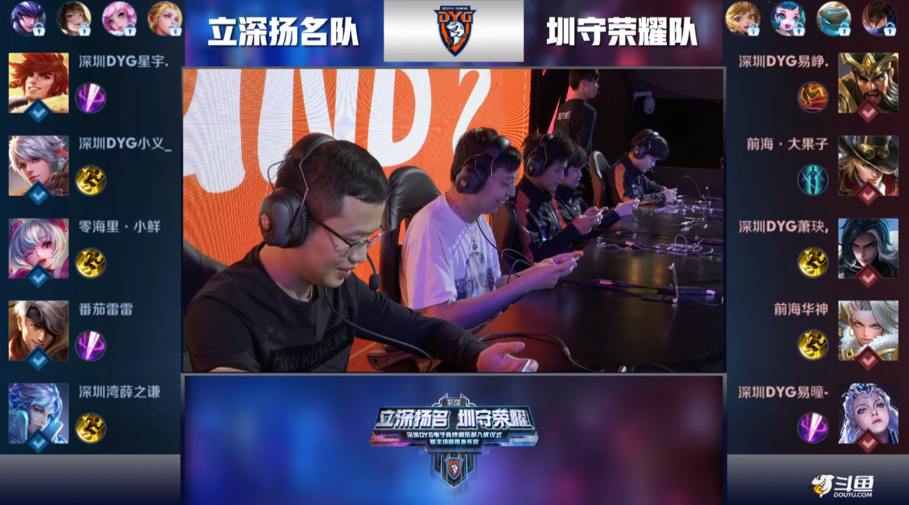 火炬传递 火炬传递