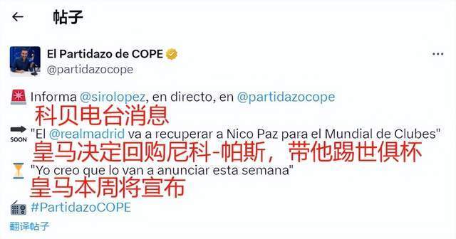 在比赛最后 在比赛最后