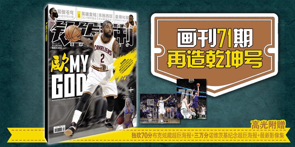 续了3